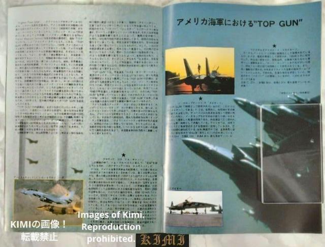  gbvK Top Gun f ptbg1986 a61N  Rare Top Gun Top Gun movie  zr[ 