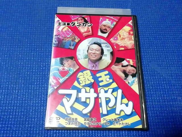 DVD ʃ}T _J r[g k앐 {eNV    CD/DVD/rfI 