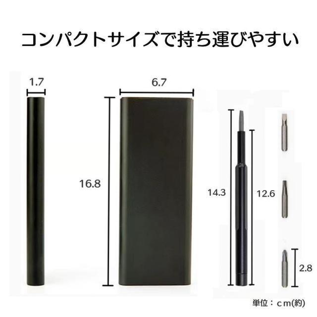 精密ドライバーセット24種類 磁気ドライバー ミニドライバーセット S2スチールビットドライバーセット スライドケース/エンブレ付 < ペット/手芸/園芸 精密ドライバーセット24種類 磁気ドライバー ミニドライバーセット S2スチールビットドライバーセット スライドケース/エンブレ付 < ペット/手芸/園芸の