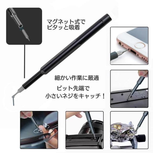 精密ドライバーセット24種類 磁気ドライバー ミニドライバーセット S2スチールビットドライバーセット スライドケース/エンブレ付 < ペット/手芸/園芸 精密ドライバーセット24種類 磁気ドライバー ミニドライバーセット S2スチールビットドライバーセット スライドケース/エンブレ付 < ペット/手芸/園芸の