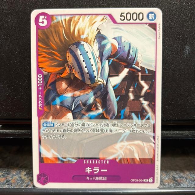 キラー。 < トレーディングカード キラー。 < トレーディングカードの