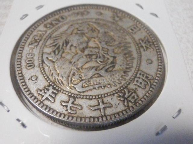 ����17�N��~���  �� �z�r�[�� 