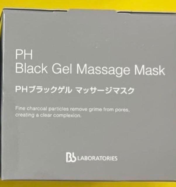 Bb���{���g���[�Y��PH�u���b�N�Q�� �}�b�T�[�W�}�X�N290g��  �� ����/�R�X��/�l�C���� 