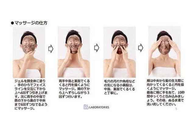 Bb���{���g���[�Y��PH�u���b�N�Q�� �}�b�T�[�W�}�X�N290g�� �� ����/�R�X��/�l�C���� 