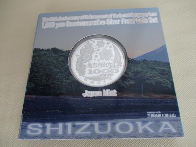 �������i�����J���ł͌����݂P���X��~�����j�I�n�������@�{�s�Z�\���N�L�O�����~��� ���l����i�̐É��� ������o�i�I �� �z�r�[�� 