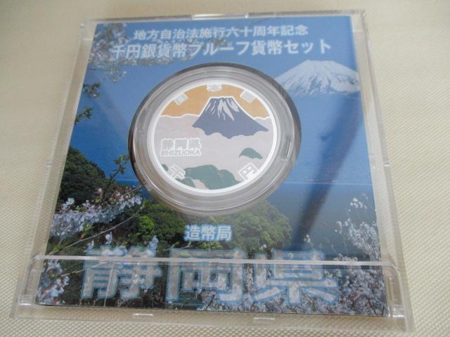 �������i�����J���ł͌����݂P���X��~�����j�I�n�������@�{�s�Z�\���N�L�O�����~��� ���l����i�̐É��� ������o�i�I �� �z�r�[�� 