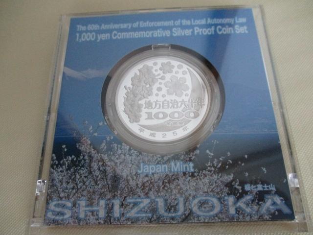 �������i�����J���ł͌����݂P���X��~�����j�I�n�������@�{�s�Z�\���N�L�O�����~��� ���l����i�̐É��� ������o�i�I �� �z�r�[�� 