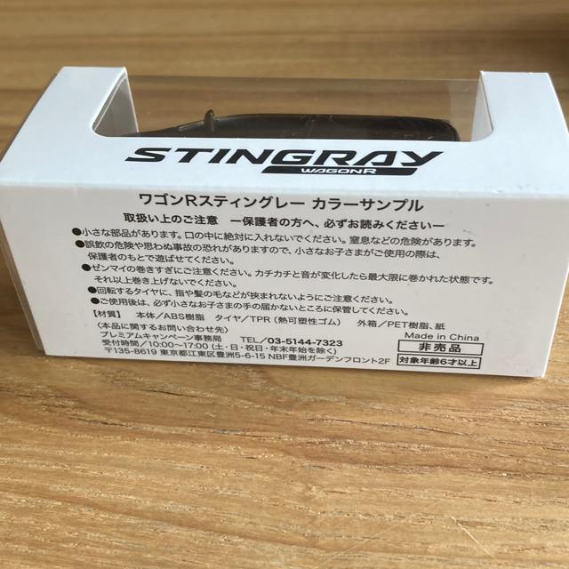 SUZUKI ���S��R �X�e�B���O���[ �J���[�T���v�� �񔄕i �� �z�r�[�� 