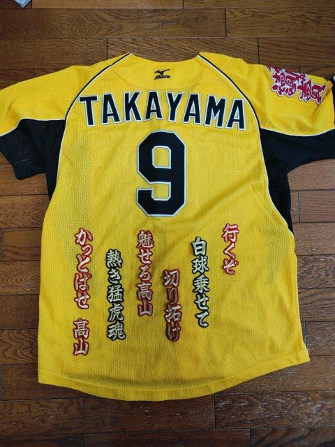 ��_�^�C�K�[�X Tigers ���R�I�� �C�G���[�W���[�W ���j�t�H�[�� M-L �� ���W���[/�X�|�[�c�� 