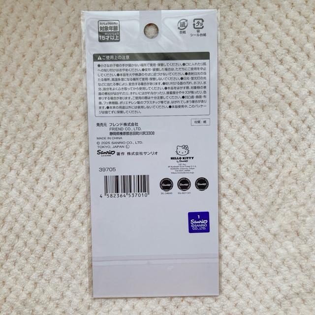 新品 サンリオ キャラクター ラベル風 シール ステッカー デコ コラージュ シール帳 N2m < インテリア/ライフ 新品 サンリオ キャラクター ラベル風 シール ステッカー デコ コラージュ シール帳 N2m < インテリア/ライフの