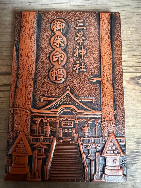 三峯神社 御朱印帳 人気商品 希少 大判サイズ < ホビー 三峯神社 御朱印帳 人気商品 希少 大判サイズ < ホビーの