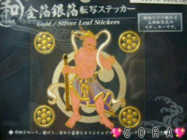 y͎mzX}zg..oCN..Ɂ┓ ̓]ʃXebJ[  /oCN