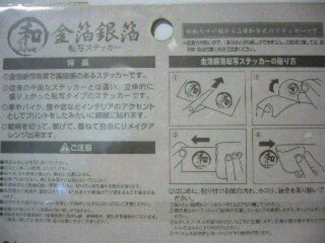 y͎mzX}zg..oCN..Ɂ┓ ̓]ʃXebJ[  /oCN