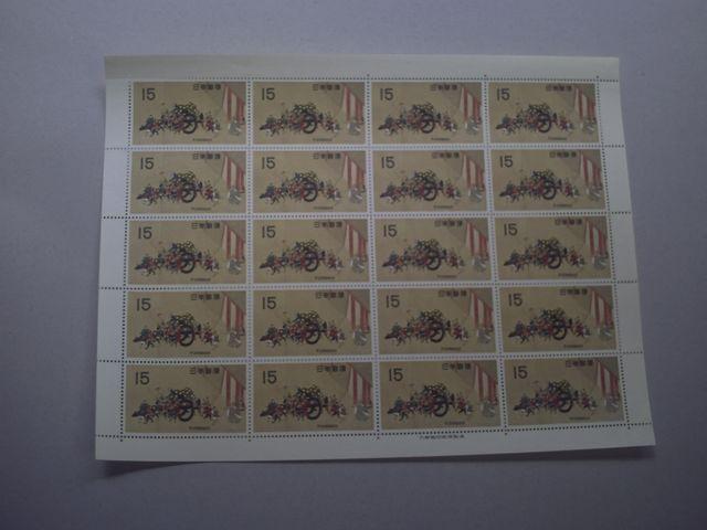 【未使用】国宝シリーズ 1次弟4集 平治物語 1シート < ホビー  【未使用】国宝シリーズ 1次弟4集 平治物語 1シート  < ホビーの