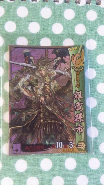戦国大戦 SR 雑賀孫市 < トレーディングカード  戦国大戦 SR 雑賀孫市  < トレーディングカードの