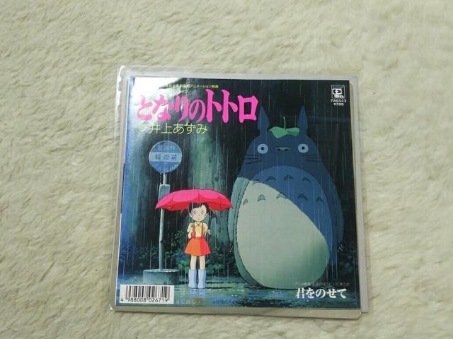 AʃVOR[h ǔ ƂȂ̃gg/N̂'87/10 Wu  CD/DVD/rfI 