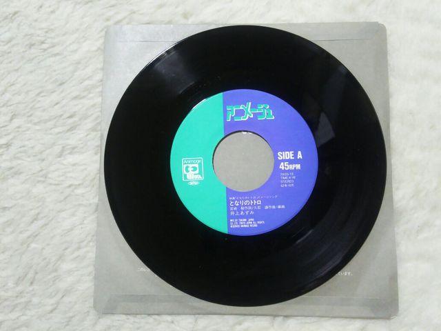 AʃVOR[h ǔ ƂȂ̃gg/N̂'87/10 Wu  CD/DVD/rfI 