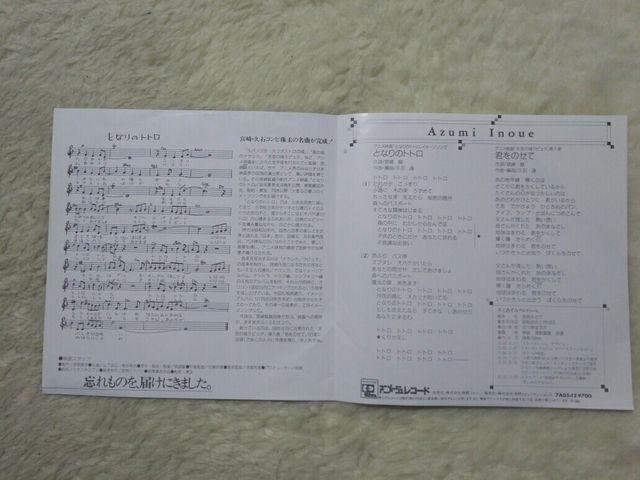 AʃVOR[h ǔ ƂȂ̃gg/N̂'87/10 Wu  CD/DVD/rfI 