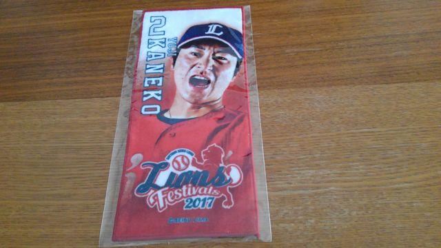 ʐCIY 2017 ~j^I 2 qЎiI@񔄕i q    W[/X|[c 