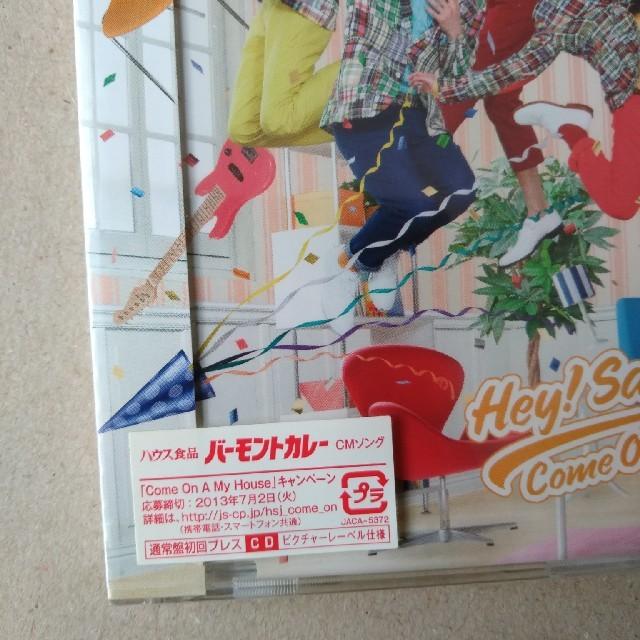 「Come On A My House」通常盤初回プレスHey!Say!JUMP < タレントグッズ  「Come On A My House」通常盤初回プレスHey!Say!JUMP < タレントグッズの
