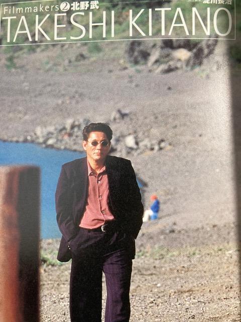 キネマ旬報 増刊 No.1247 北野武 淀川長治 映画 ビートたけし 本 < 本/雑誌  キネマ旬報 増刊 No.1247 北野武 淀川長治 映画 ビートたけし 本 < 本/雑誌の