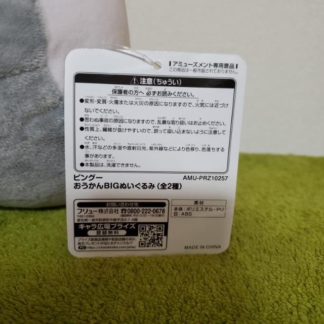 񔄕i@sO[ BIGʂ ssKt yM  Aj/R~bN/LN^[ 