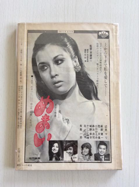 �w�V�i���I�x1971�N4�����I �� �{/�G���� 