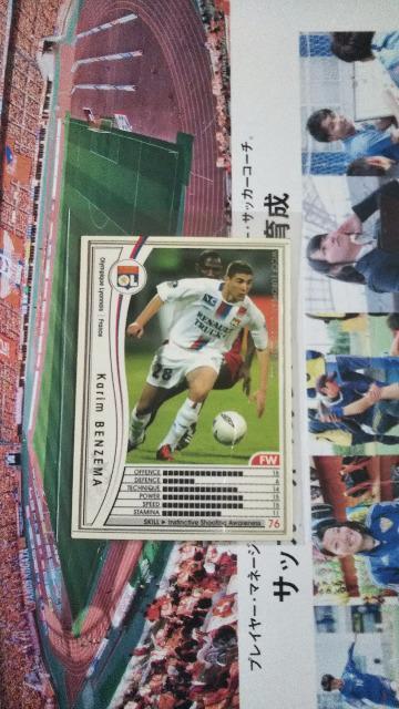 0506 ベンゼマ < トレーディングカード  0506 ベンゼマ  < トレーディングカードの