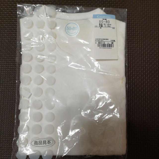 combi短肌着50cm〜60cm < キッズ/ベビー  combi短肌着50cm〜60cm  < キッズ/ベビーの
