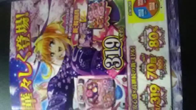 パチンコ、SANYOスーパー海物語in沖縄桜オフィシャルガイドブック新品 < ホビー  パチンコ、SANYOスーパー海物語in沖縄桜オフィシャルガイドブック新品 < ホビーの