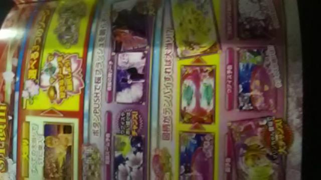 パチンコ、SANYOスーパー海物語in沖縄桜オフィシャルガイドブック新品 < ホビー  パチンコ、SANYOスーパー海物語in沖縄桜オフィシャルガイドブック新品 < ホビーの