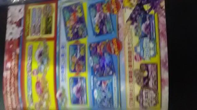 パチンコ、SANYOスーパー海物語in沖縄桜オフィシャルガイドブック新品 < ホビー  パチンコ、SANYOスーパー海物語in沖縄桜オフィシャルガイドブック新品 < ホビーの