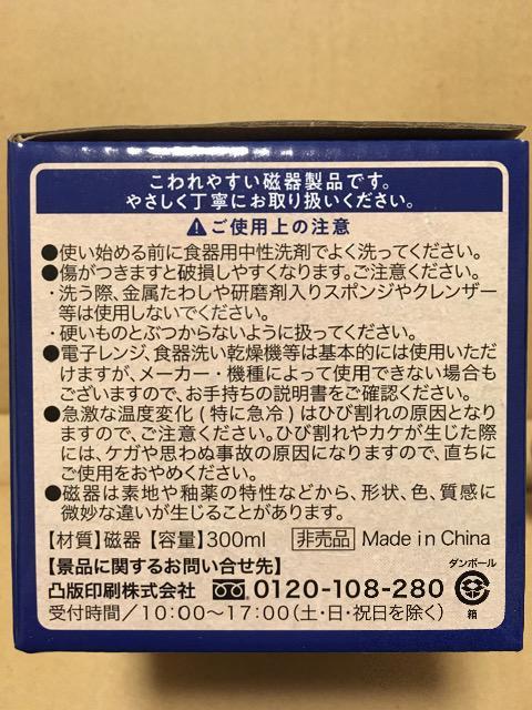 Tg[BOSS~ITObY}OJbvij̎qj񔄕i  zr[ 