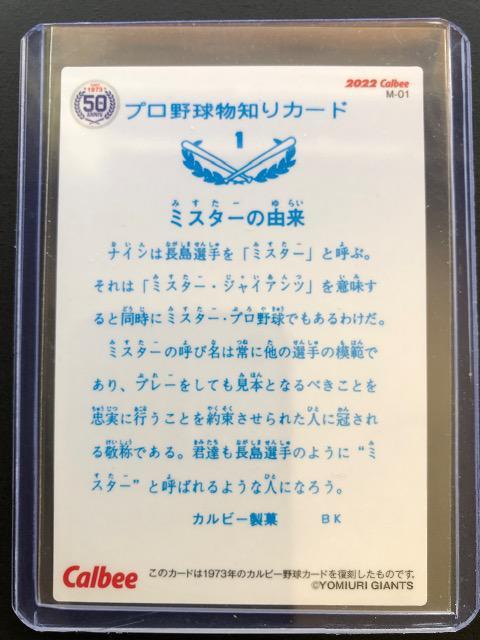 2022Jr[/1eM-01ǔlEΗYiJ[hjTCłɂȂ܂B  g[fBOJ[h 