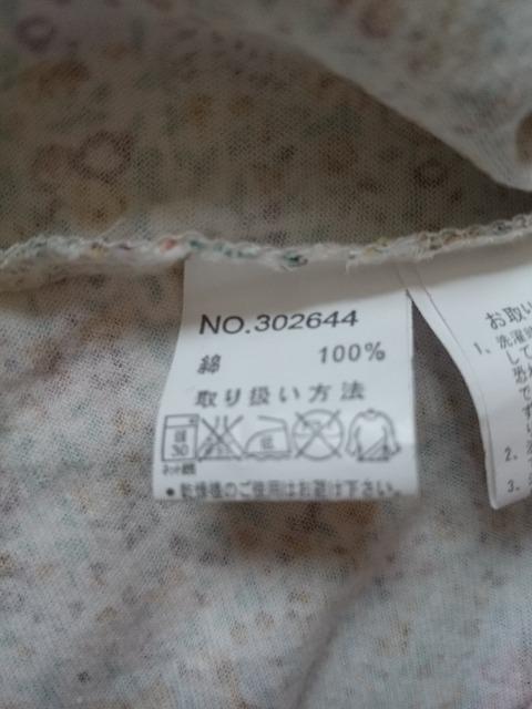 ԕJbg\[100%Ci[ɂ  t@bV 