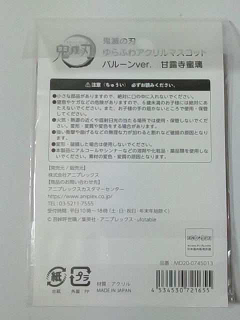 Sł̐nӂAN}XRbg o[ver.ØI