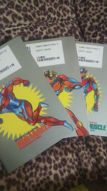 ���A�C�A���}�b�X�����S3��  �i�䍋