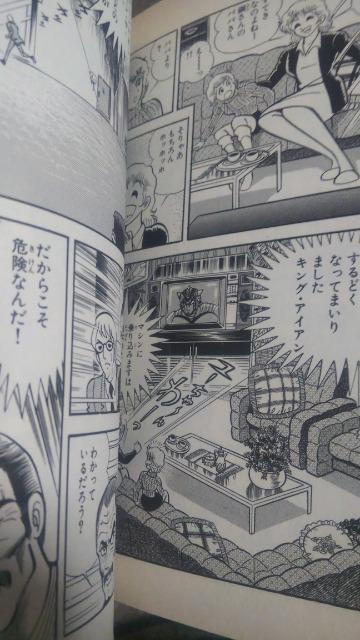 ���A�C�A���}�b�X�����S3��  �i�䍋