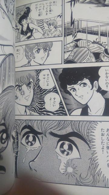 ���A�C�A���}�b�X�����S3��  �i�䍋