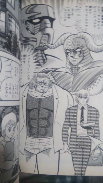 ���A�C�A���}�b�X�����S3��  �i�䍋