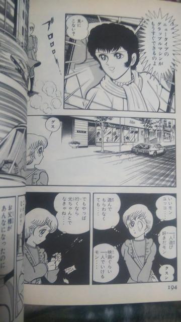 ���A�C�A���}�b�X�����S3��  �i�䍋