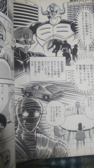 ���A�C�A���}�b�X�����S3��  �i�䍋