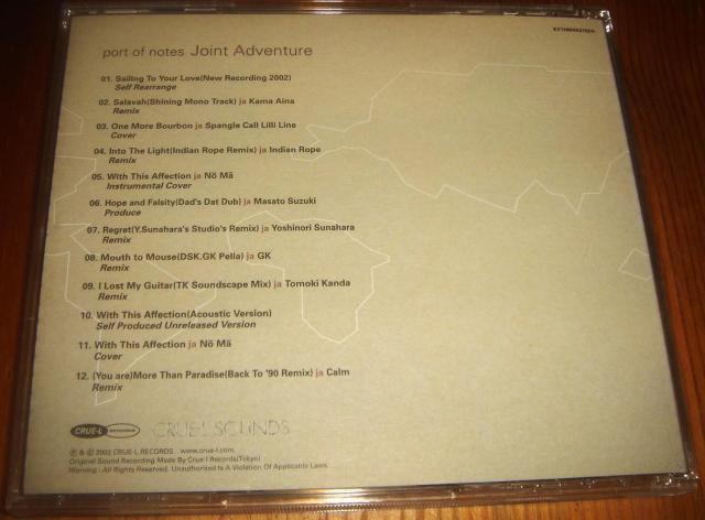Port Of Notes ポート・オブ・ノーツ - Joint Adventure 人気盤 < タレントグッズ  Port Of Notes ポート・オブ・ノーツ - Joint Adventure 人気盤 < タレントグッズの