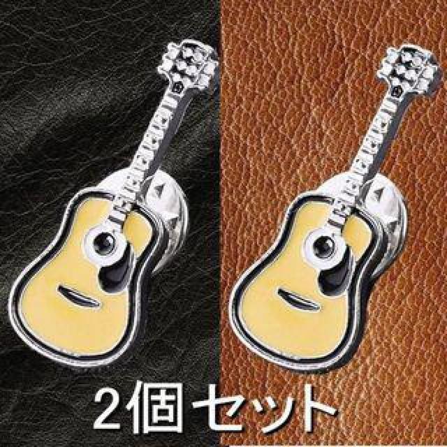 2個セット アコースティックギター  ピンバッジ ピンズ ブローチ アコギ < 男性アクセサリー/時計  2個セット アコースティックギター  ピンバッジ ピンズ ブローチ アコギ  < 男性アクセサリー/時計の