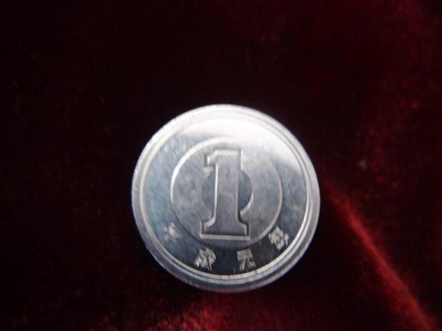 平成元年 1円硬貨 50129!!! < ホビー  平成元年 1円硬貨 50129!!!  < ホビーの