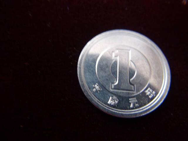 平成元年 1円硬貨 50129!!! < ホビー  平成元年 1円硬貨 50129!!! < ホビーの