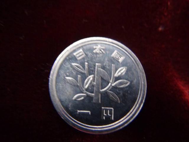 平成元年 1円硬貨 50129!!! < ホビー  平成元年 1円硬貨 50129!!! < ホビーの