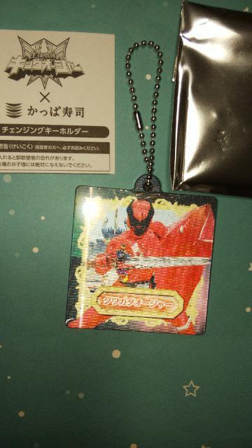 かっぱ寿司王様戦隊キングオージャー・チェンジングキーホルダープレゼントキャンペーンクワガタオージャー < ホビー  かっぱ寿司王様戦隊キングオージャー・チェンジングキーホルダープレゼントキャンペーンクワガタオージャー  < ホビーの