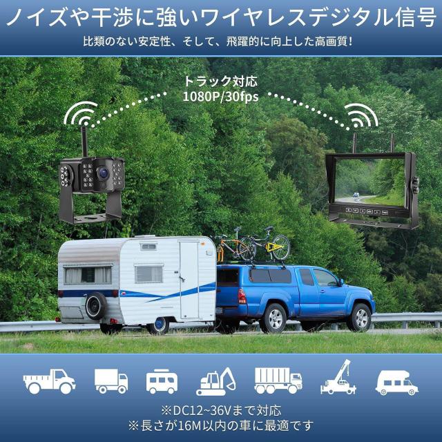 録画機能付き バックカメラモニターセット24v バックカメラ ワイヤレスバックモニター12V~36Vまで対応 < 自動車/バイク 録画機能付き バックカメラモニターセット24v バックカメラ ワイヤレスバックモニター12V~36Vまで対応 < 自動車/バイク