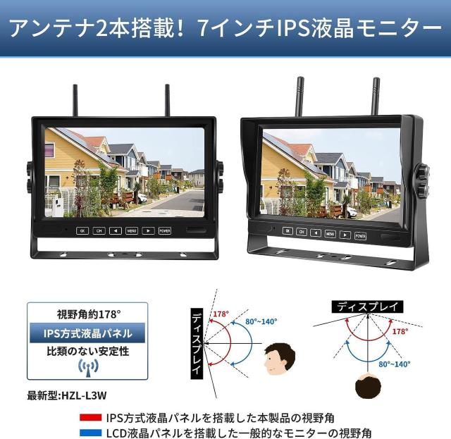 録画機能付き バックカメラモニターセット24v バックカメラ ワイヤレスバックモニター12V~36Vまで対応 < 自動車/バイク 録画機能付き バックカメラモニターセット24v バックカメラ ワイヤレスバックモニター12V~36Vまで対応 < 自動車/バイク